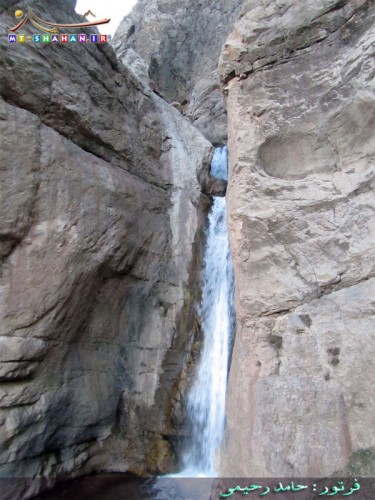 دره حورو ، آبشار دوم