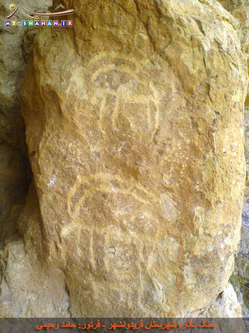 سنگ نگاره بز کوهی فریدونشهر