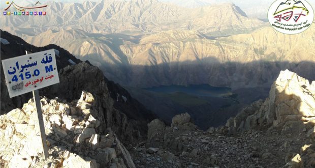 نمای دریاچه گهر قله سنبران